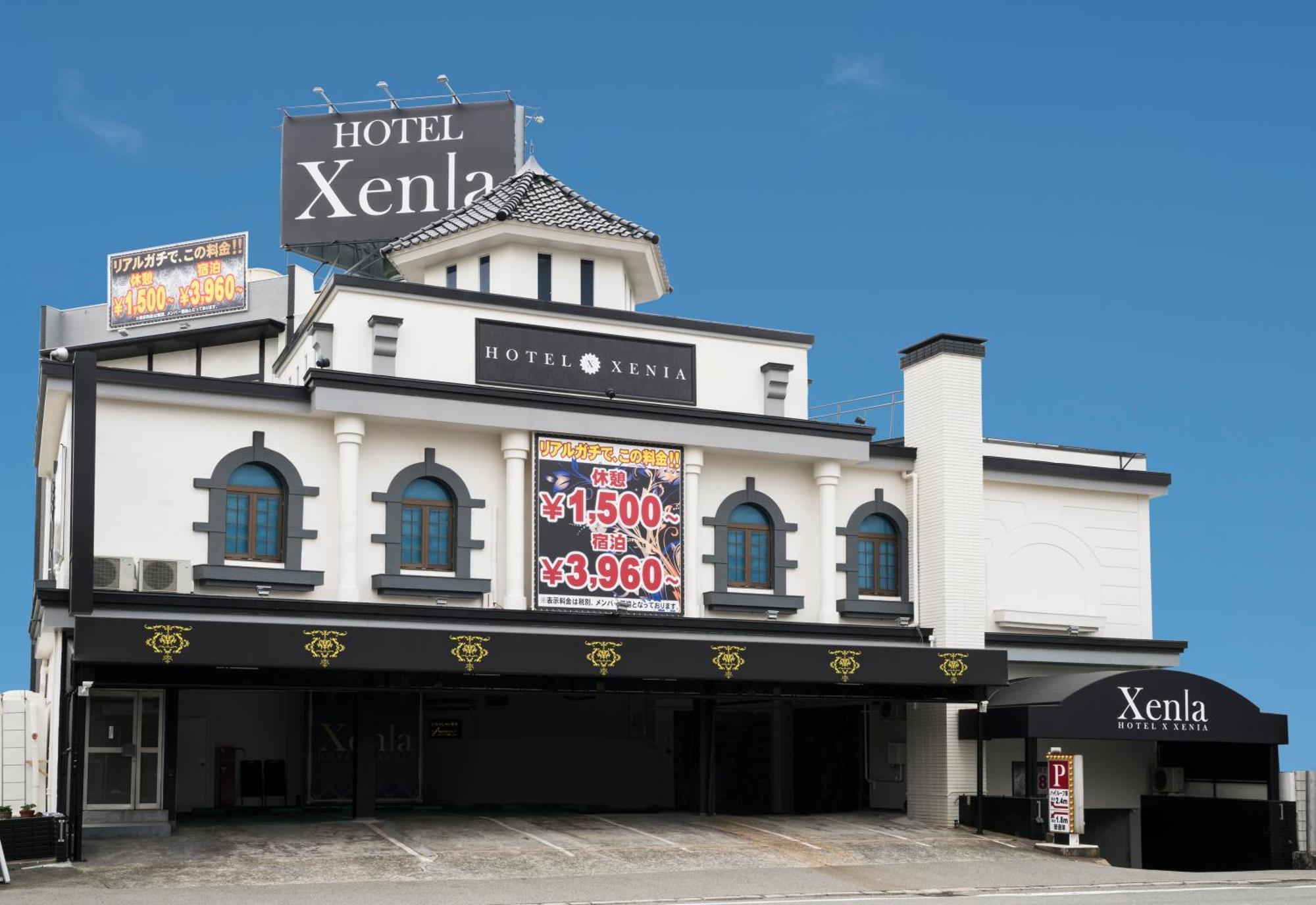 Xenia (adults Only) รักโรงแรม อามางาซากิ